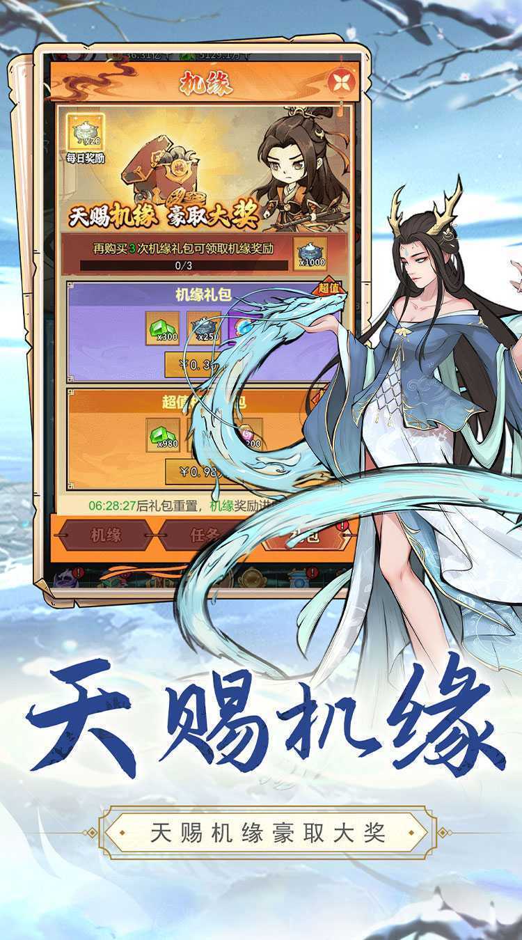 皇城战（0.1折开炉练法）游戏