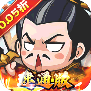 精灵物语（0.05折代金速通版）手游