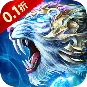 纵剑仙界（0.1折天天送648）官方版