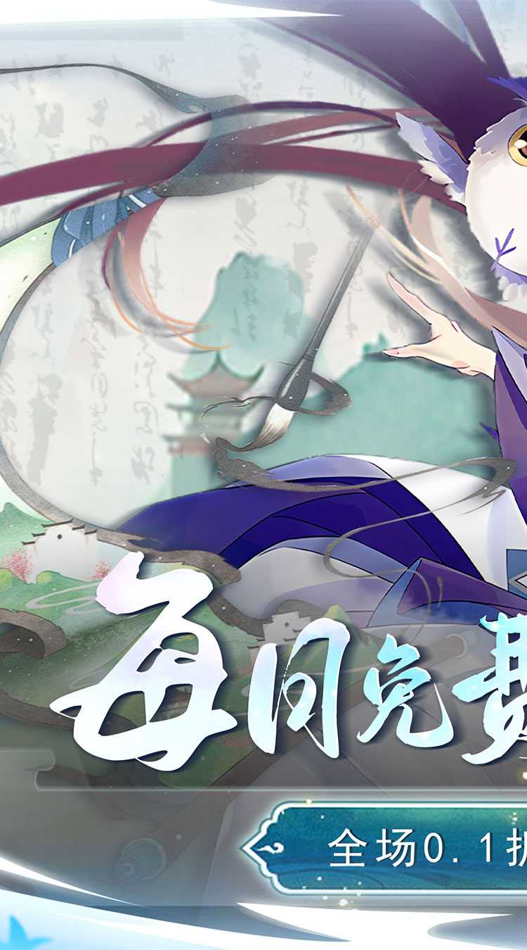 兵马俑（0.1折疯狂三国）手机版