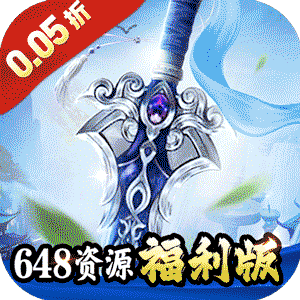 苍穹志（封天传说0.05折）官方