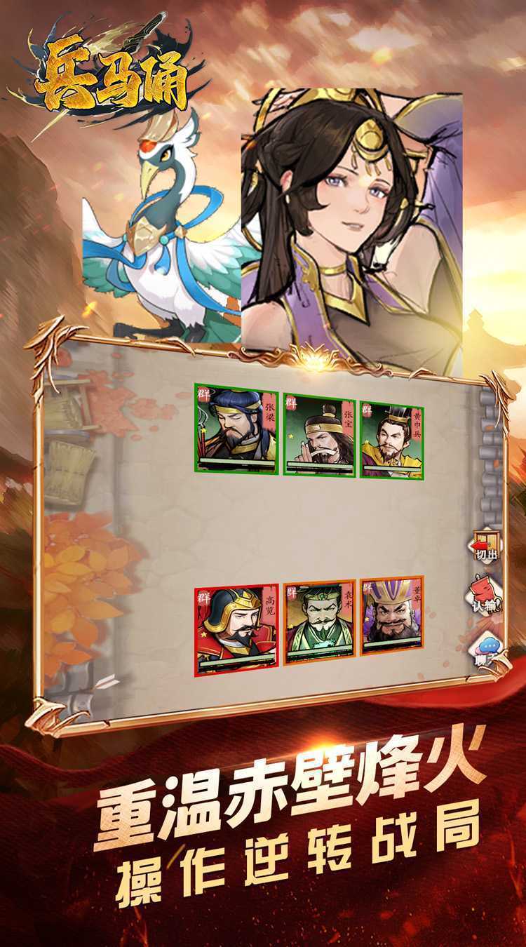 兵马俑（0.1折少年名将）官方版