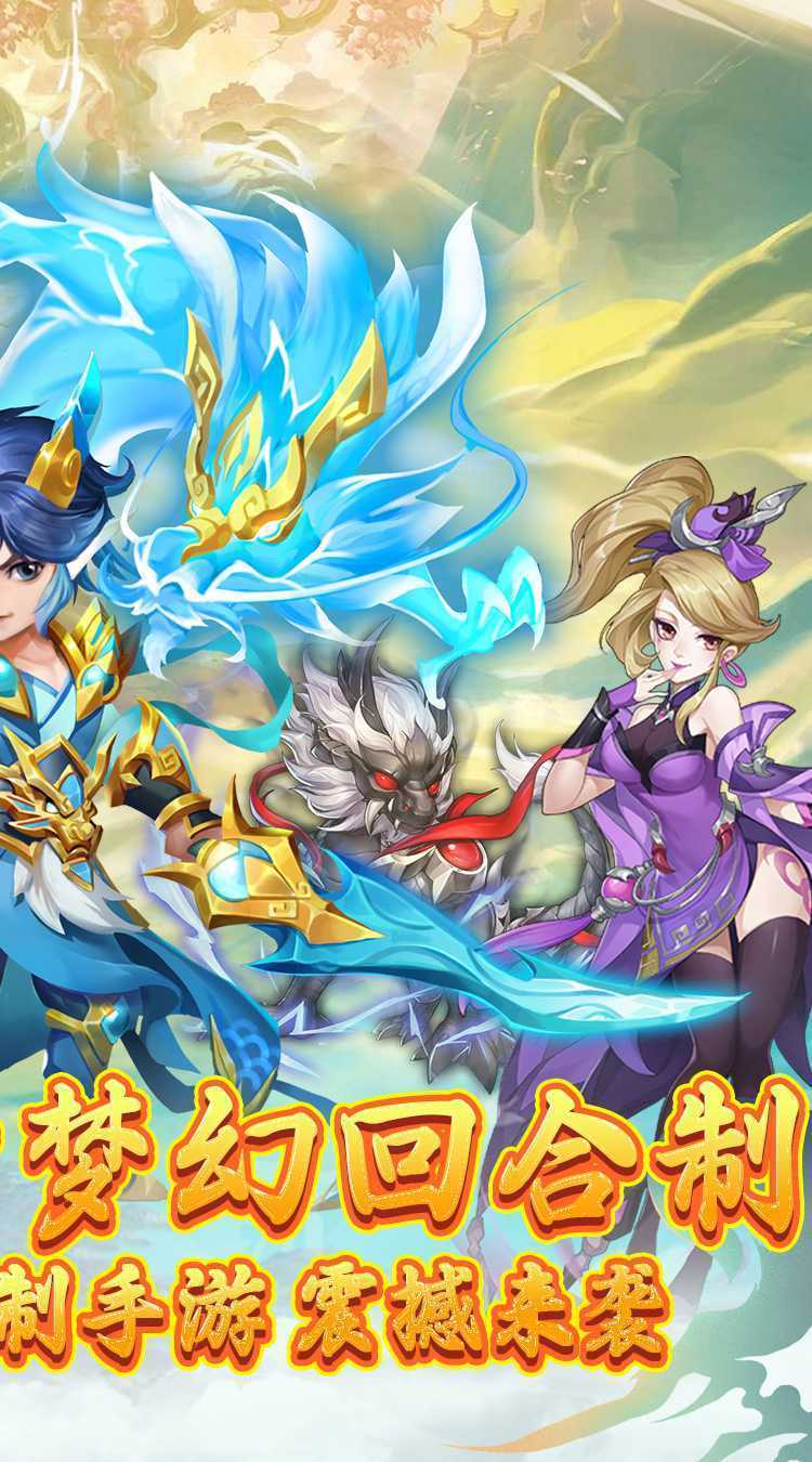 戮仙战纪（代金0.05折）中文版