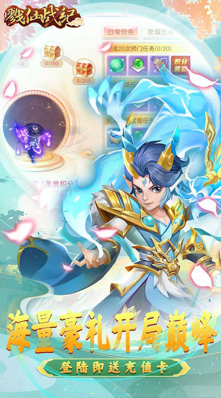 戮仙战纪（代金0.05折）中文版