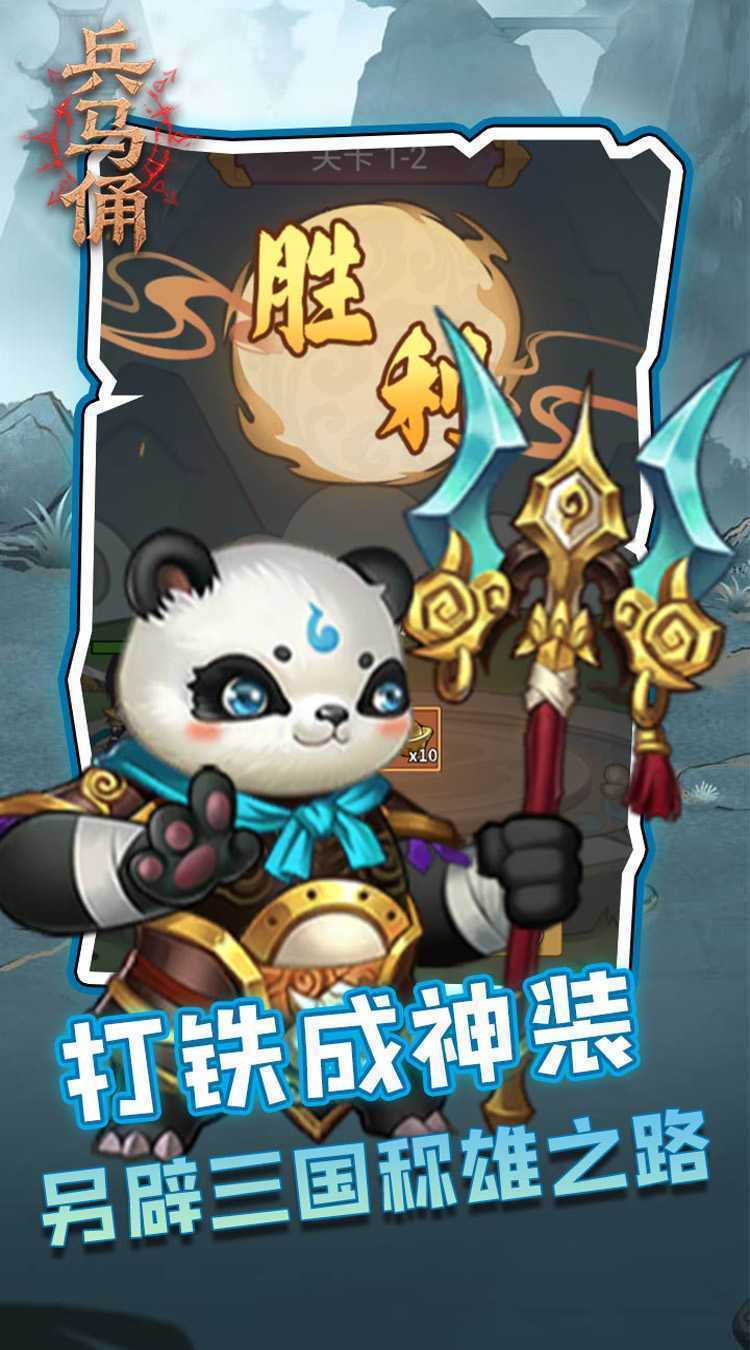 兵马俑（0.1折买断版三国）官服