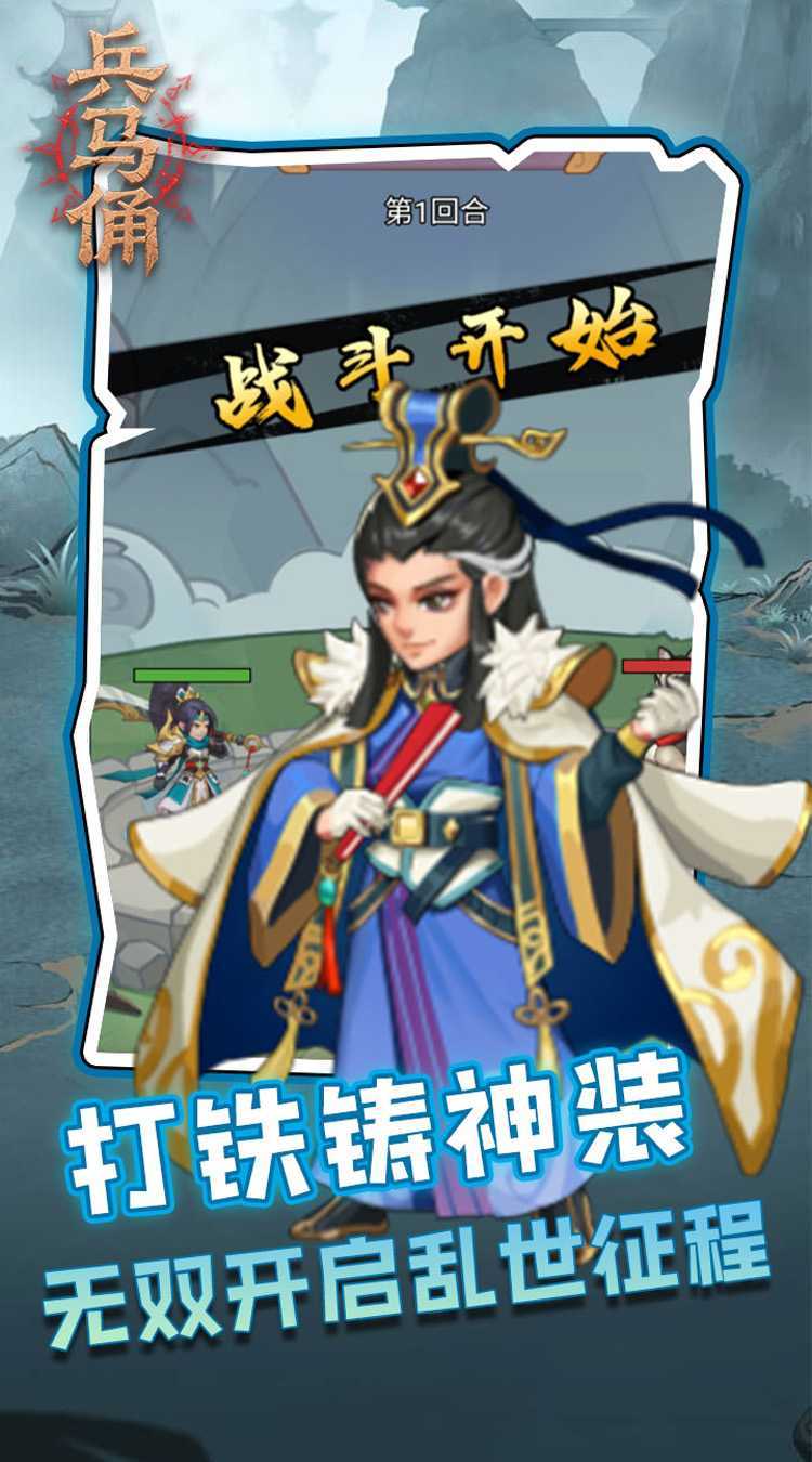 兵马俑（0.1折买断版三国）官服