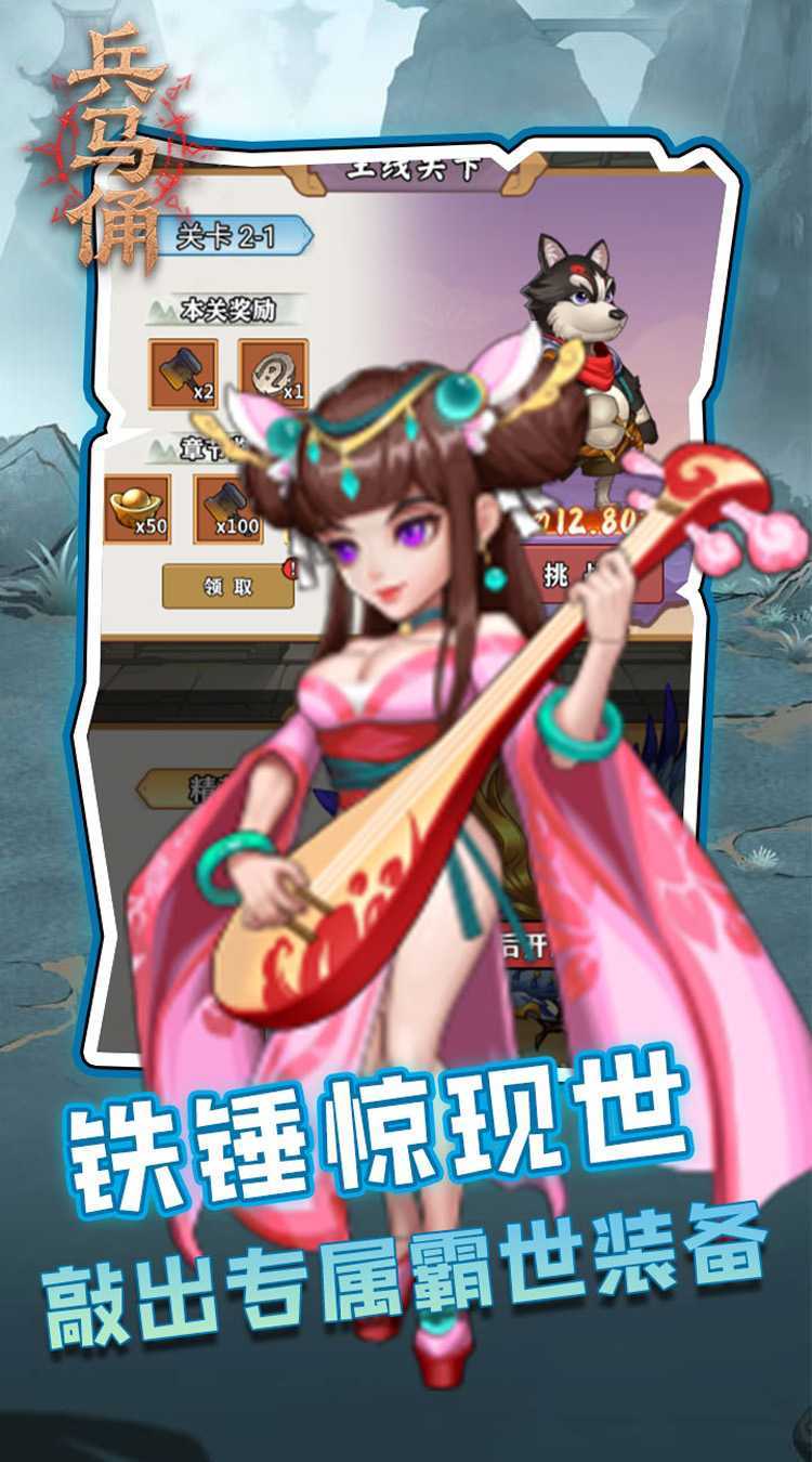 兵马俑（0.1折买断版三国）官服