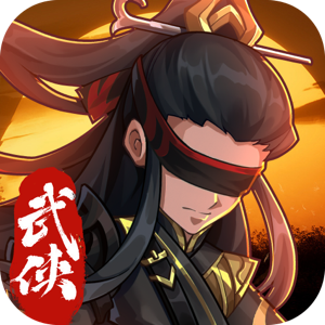 挂机英雄（常规版）官方