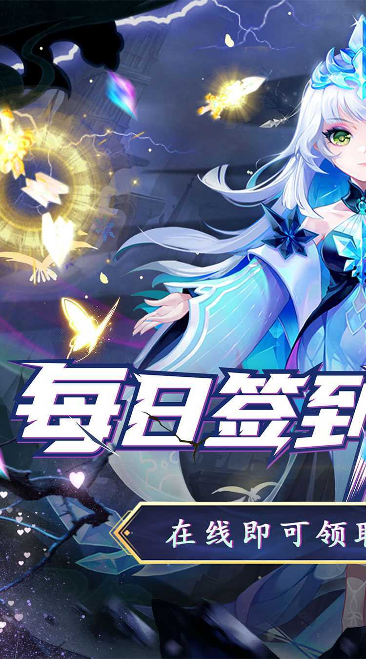 名将萌萌消（0.1折觅宝寻踪）手机版
