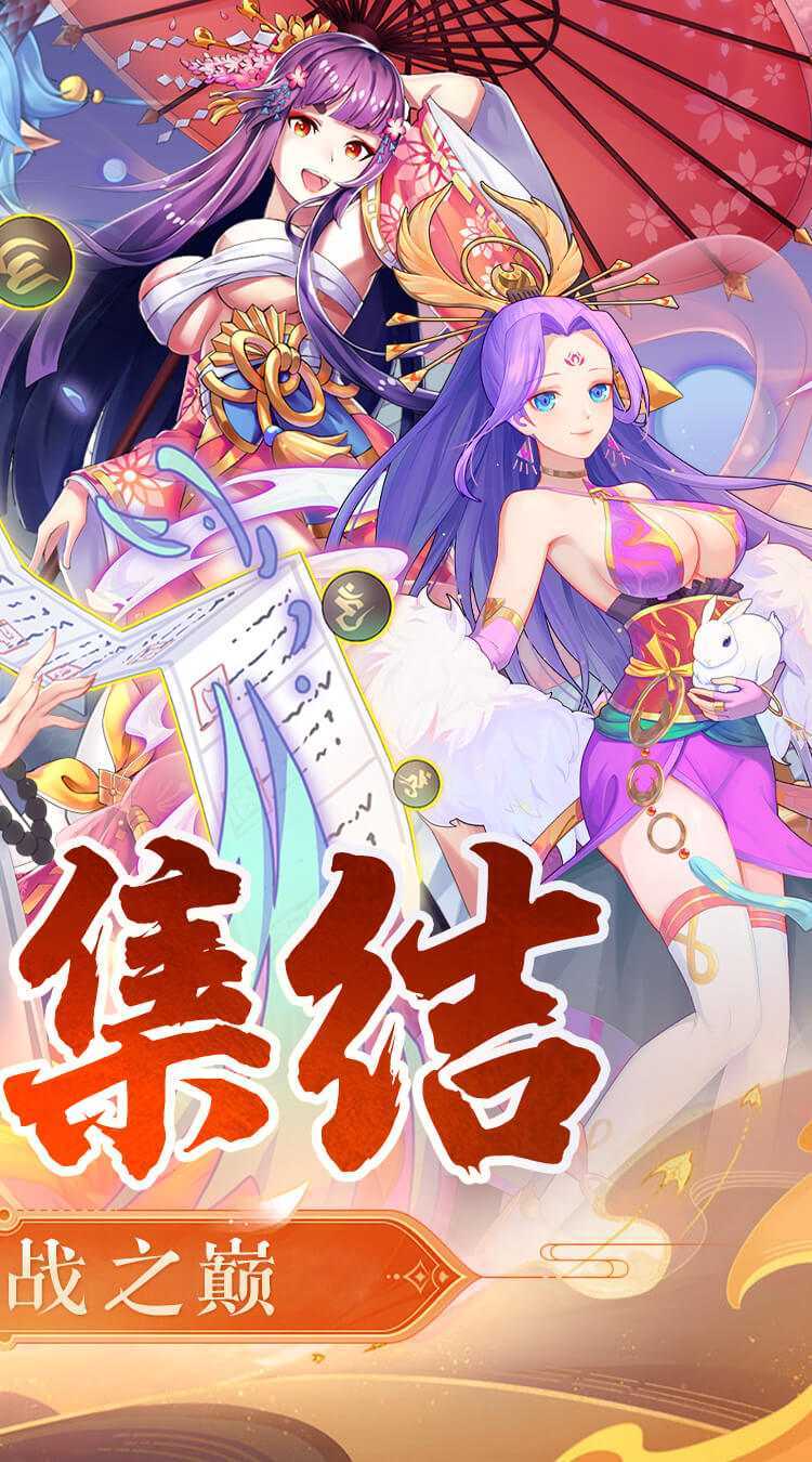 西游记口袋版（0.1折送无双吕布）最新版