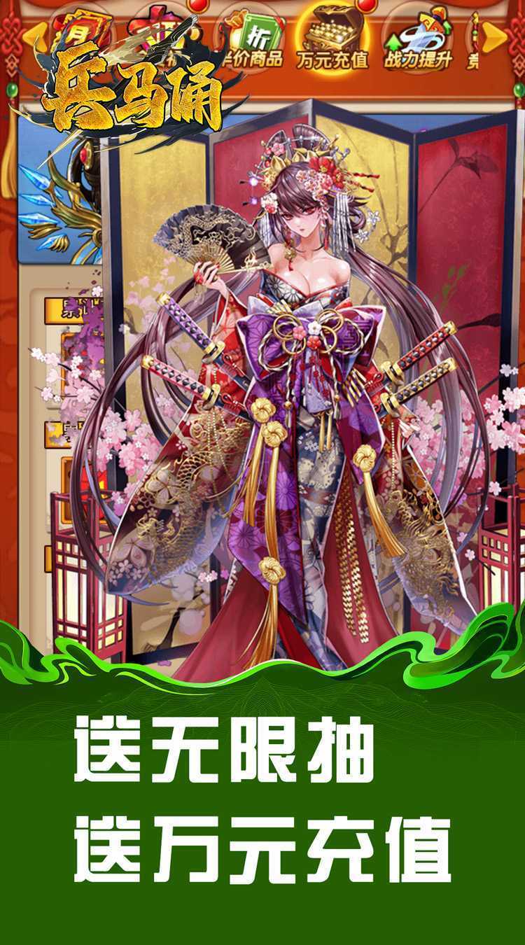 兵马俑（0.05折炮轰三国）游戏