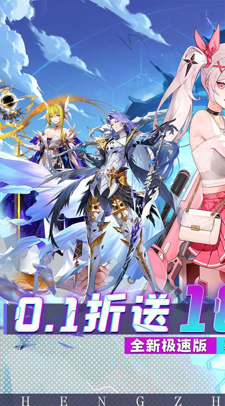再生之境（0.1折极速版）最新版本