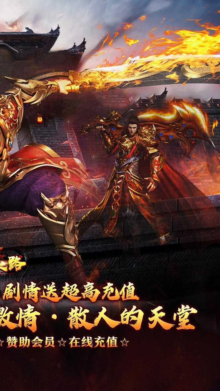 摸金之路（天命洪荒封神之怒）官服
