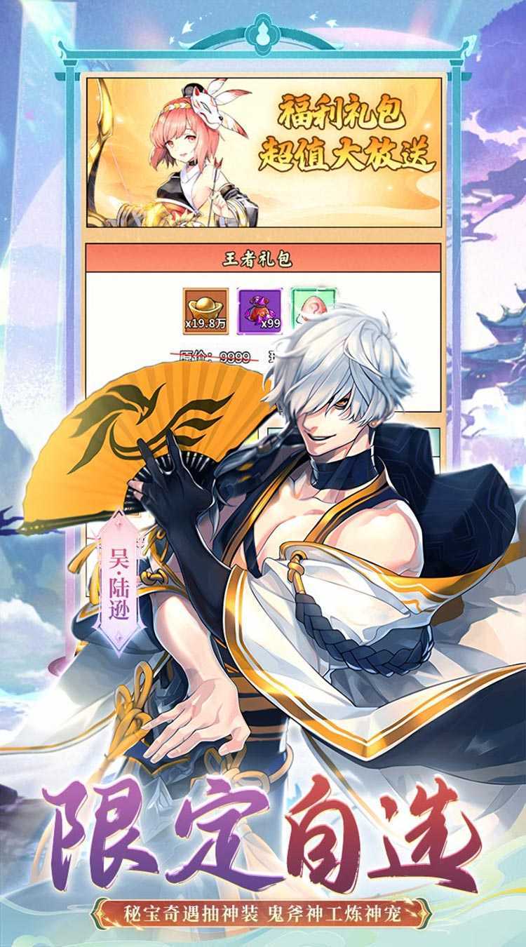 暴走战姬（0.1GM后台免费买断）中文版