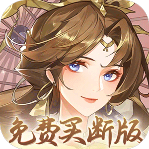 暴走战姬（0.1GM后台免费买断）中文版