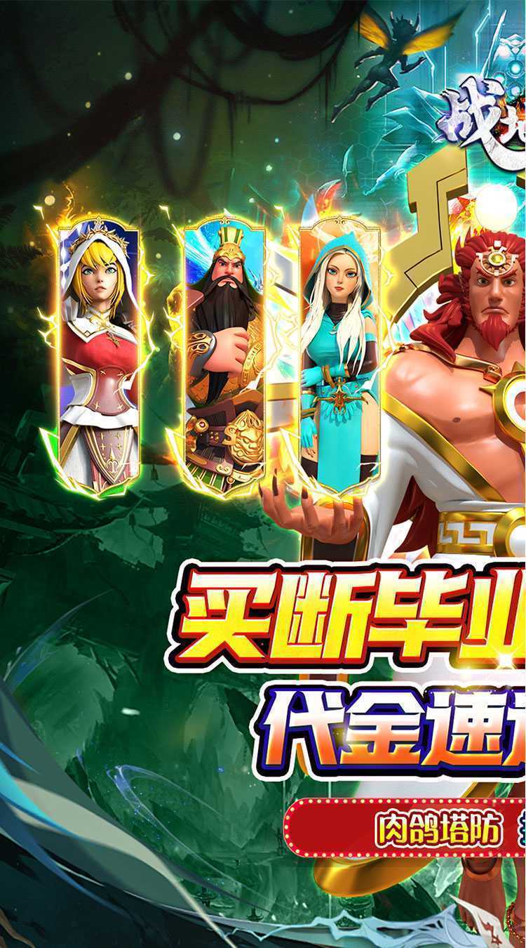 战地冲突（0.05折全免真买断）精简版