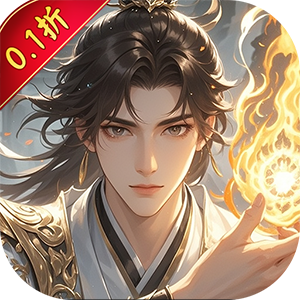 斗破神（仙侠返利0.1折）正版
