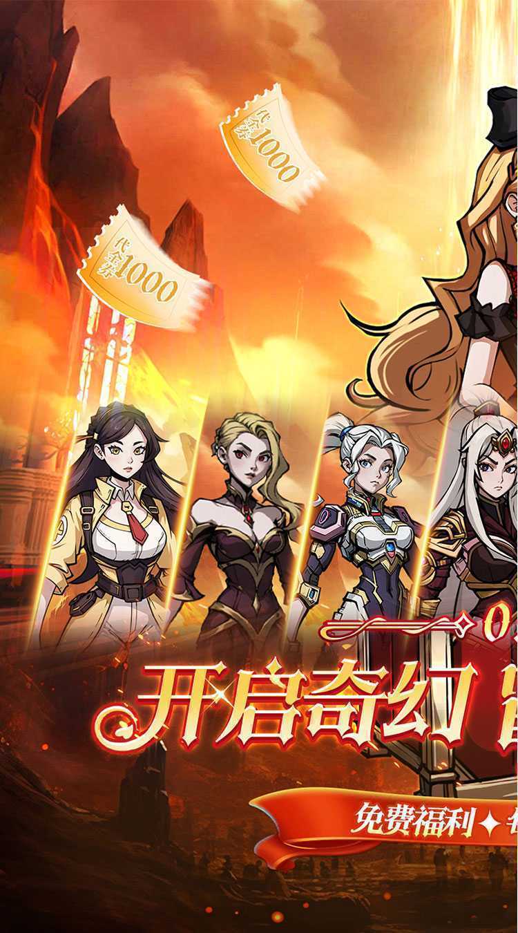 梵天巨翼（0.05折日送千元代金）极速版