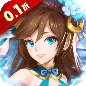 皇城战（0.1折打充送神将）最新版本