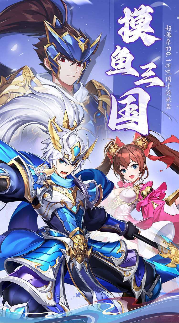 诸世王者（0.05折买断版）官服