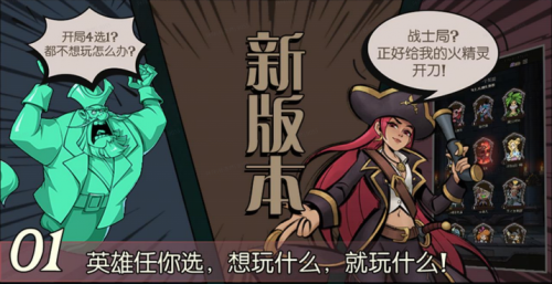 《月圆之夜》S9.5版本现已开启，山海经主题荣誉关卡震撼来袭！(《月圆之夜》官方网站-卡牌策略手游)