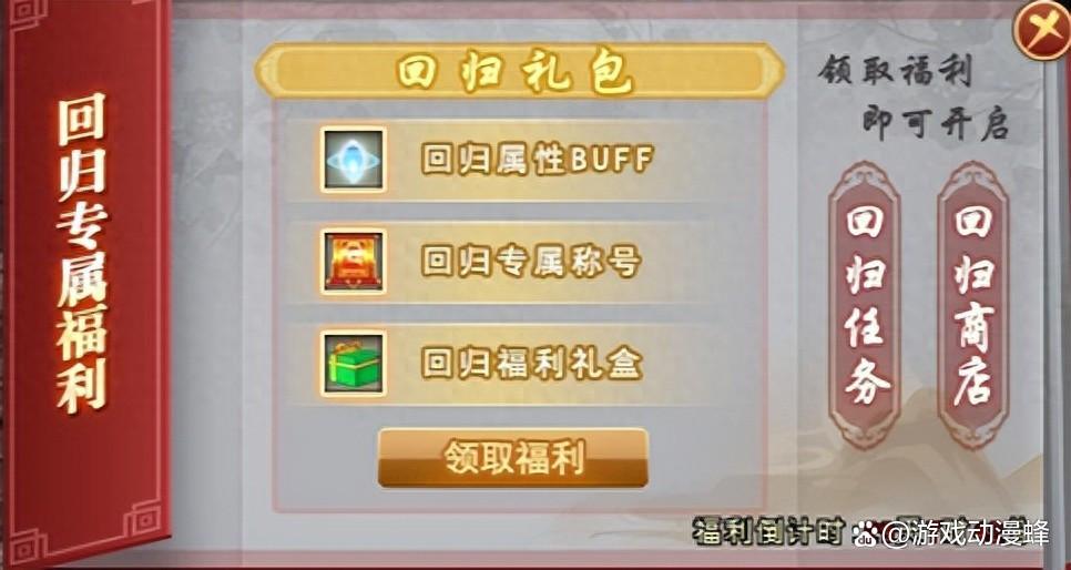 《剑网一》回归系统升级，新区老区双向奔赴，诚邀大侠共赴【金秋问剑】(剑网1归来官方)