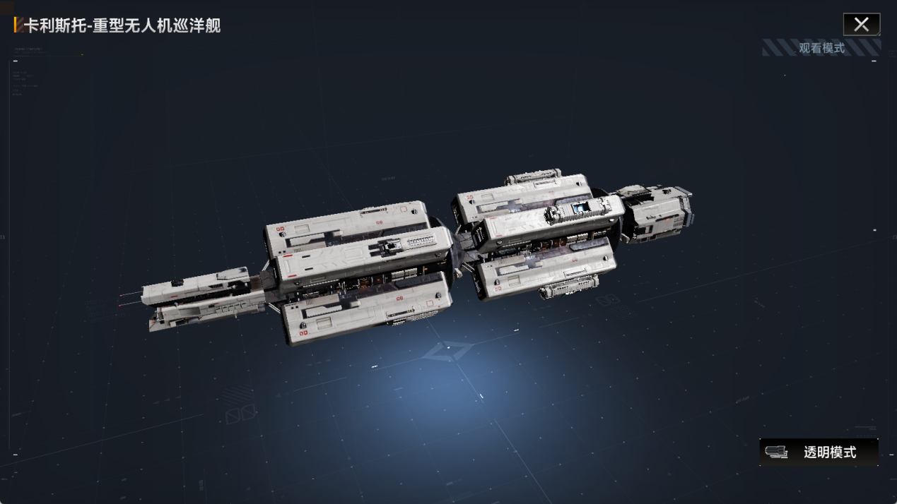 无尽的拉格朗日重新定义公平对决，玩SLG不当炮灰！(无尽的拉格朗日定向路线)